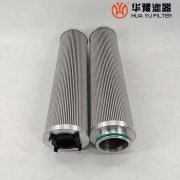 華豫生產HQ.25.04Z汽輪機油濾芯